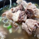 골프식당 이미지