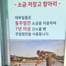 대부일품 이미지