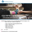 모던필라테스