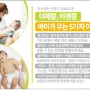 아이한의원 이미지