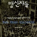 아프로만