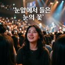 화정체육관 | 나카시마미카 내한 솔직히 기대 이상이었던 화정체육관 시야 후기