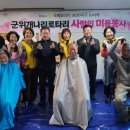 의흥미용실