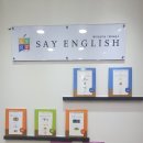 세이잉글리쉬영어교습소 이미지