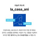 유니크오브제 이미지