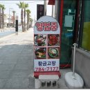 가고팡 이미지