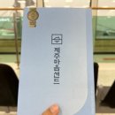 떠나요~ 제주도~