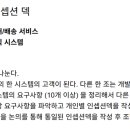 유레카