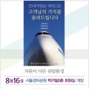 럭키빌 이미지