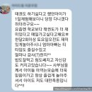 에듀웰유치원 | 사송 생기 넘치는 아이