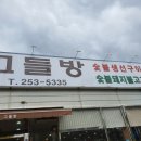 소답동219 이미지