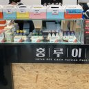 홍루이젠진주 이미지