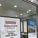 탐앤탐스모다아울렛 이미지