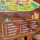 아리랑아파트 놀이터 이미지