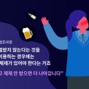 술독 이미지