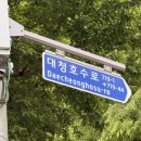 원마산 버스정류장 앞