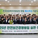 보훈공단 인천보훈병원 이미지