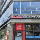 고투로또 네이버블로그