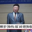 대한건축사사무소 이미지