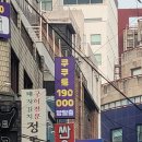 쿠쿠룸190000