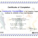 사회복지법인천성원대전한일병원 이미지