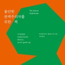 에피티