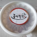 홍미진진