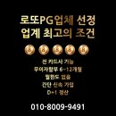한성정보통신 이미지