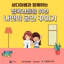 방구석시리즈
