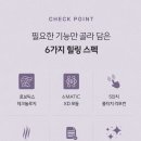 우리들헬스숍 | 바디프랜드 카릭스로봇 헬스케어 안마의자 추천 후기, 퇴근 후 뭉친 어깨가 가벼워졌네요