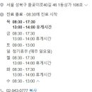 푸른숲의원 이미지