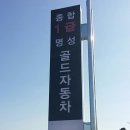 대형자동차공업사 이미지