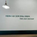 헬키푸키광주수완점 이미지