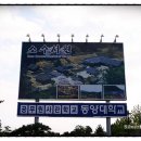 서총대친림연회도 이미지