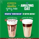 달리는 커피 이미지