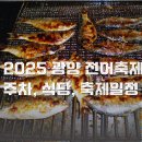 명당6길 이미지