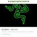 옵티컬 안테나 | 하이엔드 무선 게이밍 마우스 추천 레이저 바이퍼 V4 Pro 리뷰