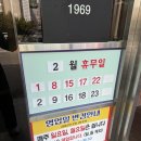 평양면옥 | 의정부 평양냉면 맛집 추천 – 의정부 평양면옥 솔직 방문 후기