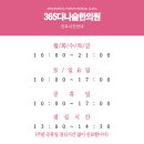 국제한의원 이미지