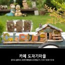 나를 위한 힐링 도자기 만들기 이미지