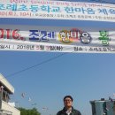 순천조례초등학교 이미지