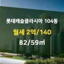 래미안탑공인중개사사무소 이미지