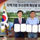 아미코젠(주) 이미지