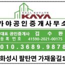 우정읍사무소 2 이미지