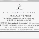 아주좋아