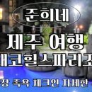 해저3만리 네이버블로그
