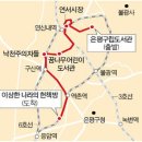 구산고등학교 횡단보도 네이버블로그