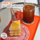 모먼트인 | 가양역 카페, 증미역 카페 / 모먼트인 케이크 맛있어서 자기 전에 생각나는 디저트 맛집