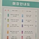 아산키즈건강식품 | 아산 창고형 대형 약국 아산메가약국 방문 후기