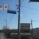 전원생활촌 이미지